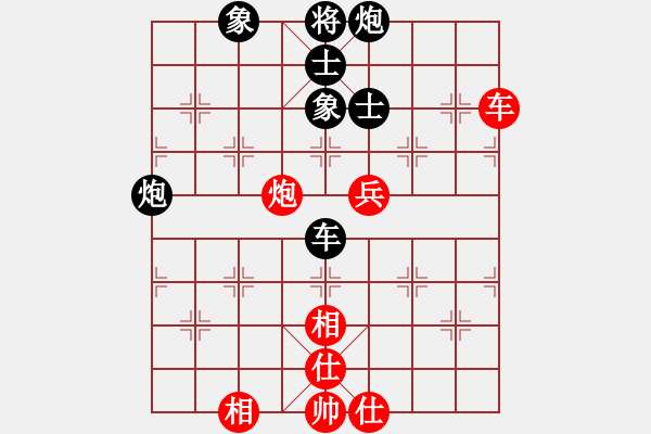 象棋棋譜圖片：大難不死(3段)-負(fù)-明年回家(4段) - 步數(shù)：80 