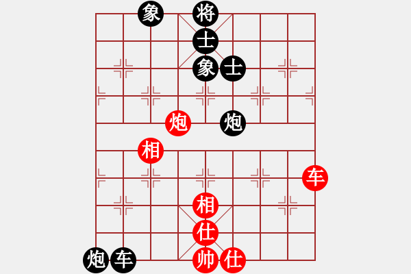 象棋棋譜圖片：大難不死(3段)-負(fù)-明年回家(4段) - 步數(shù)：90 