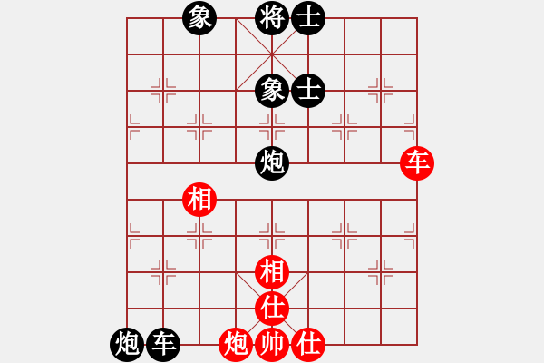 象棋棋譜圖片：大難不死(3段)-負(fù)-明年回家(4段) - 步數(shù)：95 