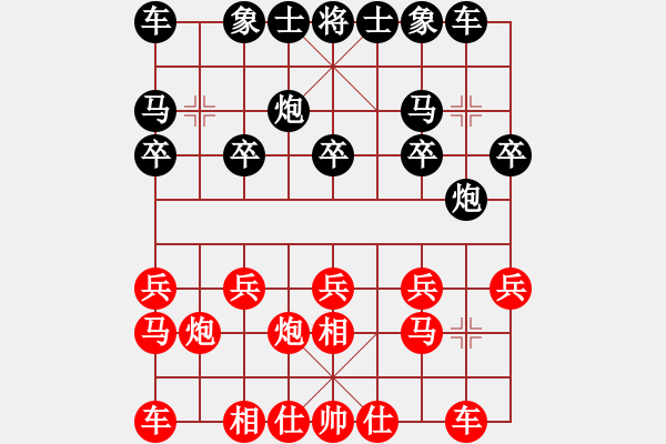 象棋棋譜圖片：臭棋簍子[616735187] -VS- 芳棋(純?nèi)讼缕?[893812128] - 步數(shù)：10 