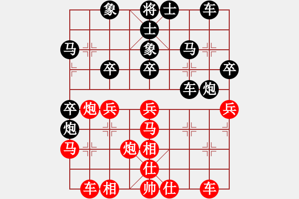 象棋棋譜圖片：臭棋簍子[616735187] -VS- 芳棋(純?nèi)讼缕?[893812128] - 步數(shù)：30 