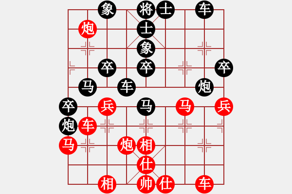 象棋棋譜圖片：臭棋簍子[616735187] -VS- 芳棋(純?nèi)讼缕?[893812128] - 步數(shù)：40 