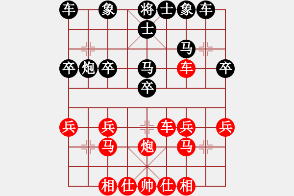 象棋棋譜圖片：蔡冰(9段)-勝-霞三客(5段) - 步數(shù)：30 