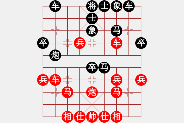 象棋棋譜圖片：蔡冰(9段)-勝-霞三客(5段) - 步數(shù)：40 