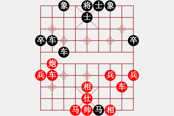 象棋棋譜圖片：蔡冰(9段)-勝-霞三客(5段) - 步數(shù)：70 