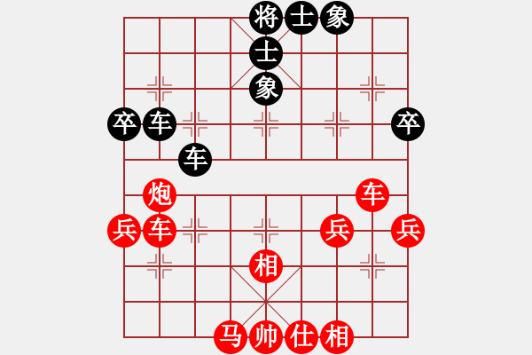 象棋棋譜圖片：蔡冰(9段)-勝-霞三客(5段) - 步數(shù)：73 