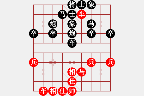 象棋棋譜圖片：《廣州棋壇六十年2》黃松軒斗馬王連失兩城 對局3 - 步數(shù)：40 