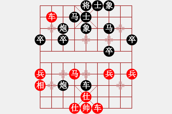 象棋棋譜圖片：《廣州棋壇六十年2》黃松軒斗馬王連失兩城 對局3 - 步數(shù)：60 