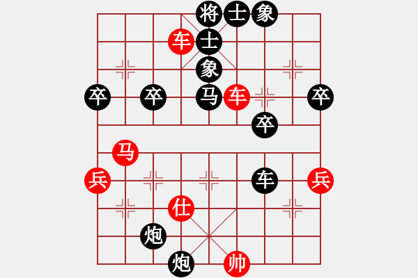 象棋棋譜圖片：《廣州棋壇六十年2》黃松軒斗馬王連失兩城 對局3 - 步數(shù)：78 