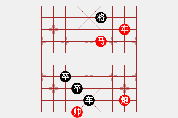 象棋棋譜圖片：051局 金鎖銀鎧 紅先勝 - 步數(shù)：30 