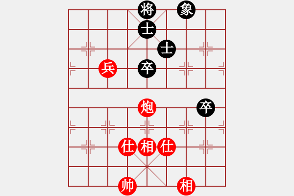 象棋棋譜圖片：第五課-士相齊心-炮兵士象全巧勝雙卒單缺象 - 步數(shù)：0 