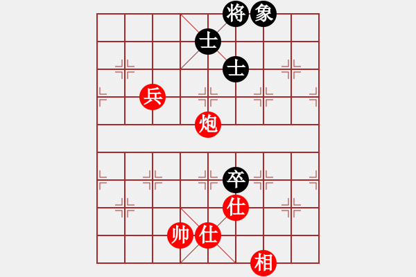 象棋棋譜圖片：第五課-士相齊心-炮兵士象全巧勝雙卒單缺象 - 步數(shù)：10 