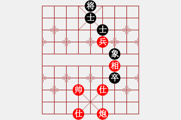 象棋棋譜圖片：第五課-士相齊心-炮兵士象全巧勝雙卒單缺象 - 步數(shù)：30 