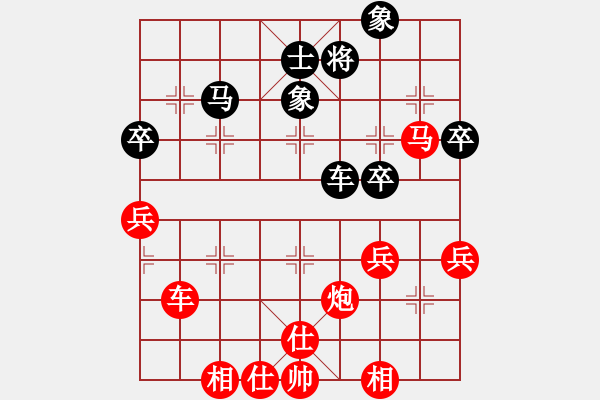 象棋棋譜圖片：昆山市隊(duì) 王征 勝 常熟市隊(duì) 言纘昭 - 步數(shù)：55 