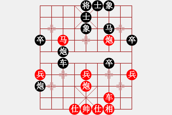 象棋棋譜圖片：于斯為盛（棋圣1）先勝唯鎂弒開(kāi)始（棋圣1）202402062324.pgn - 步數(shù)：40 