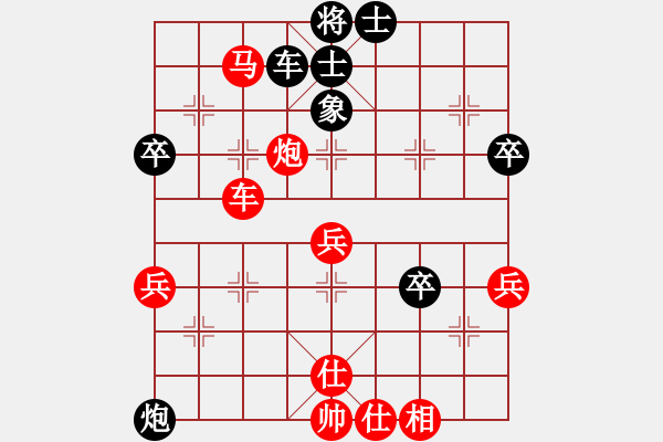 象棋棋譜圖片：于斯為盛（棋圣1）先勝唯鎂弒開(kāi)始（棋圣1）202402062324.pgn - 步數(shù)：60 