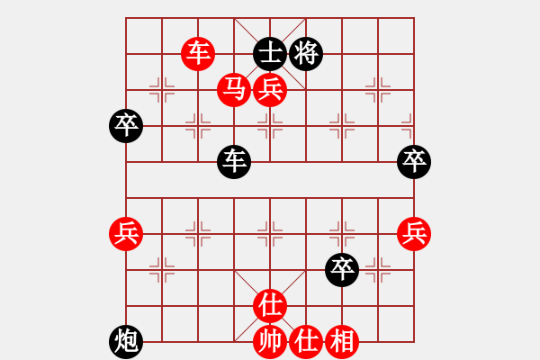 象棋棋譜圖片：于斯為盛（棋圣1）先勝唯鎂弒開(kāi)始（棋圣1）202402062324.pgn - 步數(shù)：80 