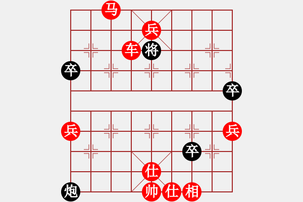 象棋棋譜圖片：于斯為盛（棋圣1）先勝唯鎂弒開(kāi)始（棋圣1）202402062324.pgn - 步數(shù)：87 