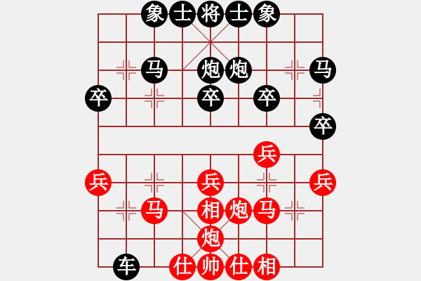 象棋棋譜圖片：第五輪第一臺(tái)朱宏勝先負(fù) 張榮昌 - 步數(shù)：30 