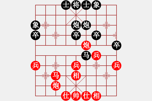 象棋棋譜圖片：第五輪第一臺(tái)朱宏勝先負(fù) 張榮昌 - 步數(shù)：40 