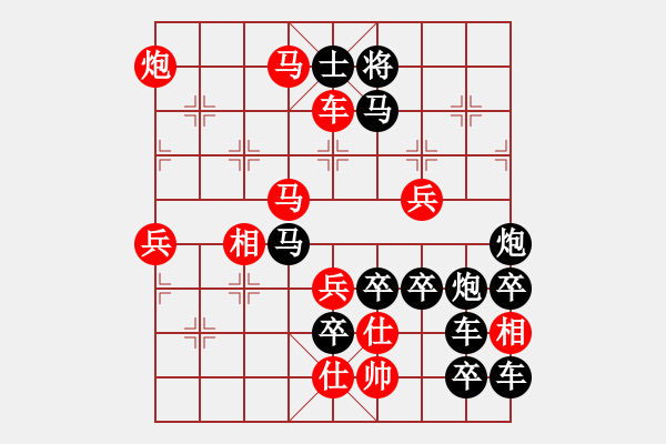 象棋棋譜圖片：【圖形】大象穩(wěn)重03-27（時(shí)鑫 試擬）連將勝 - 步數(shù)：50 