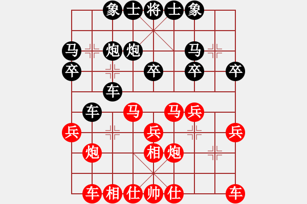 象棋棋譜圖片：應(yīng)躍林 先勝 華光明 - 步數(shù)：20 