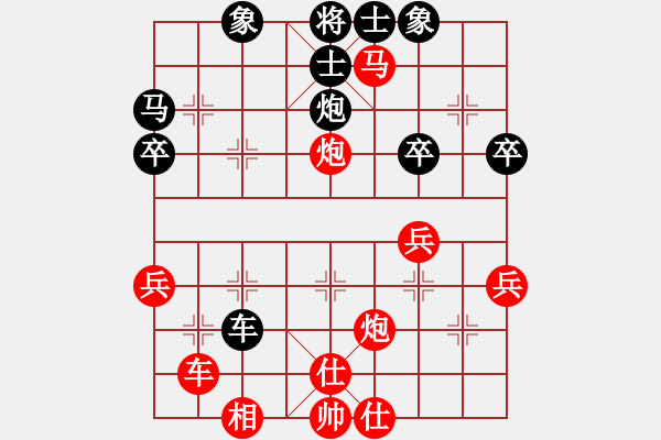 象棋棋譜圖片：應(yīng)躍林 先勝 華光明 - 步數(shù)：40 