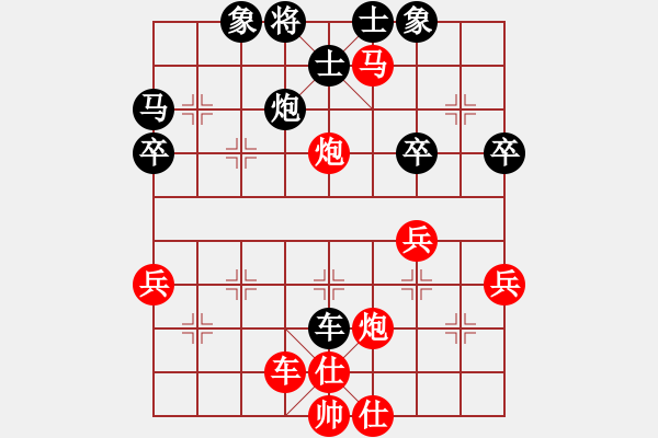 象棋棋譜圖片：應(yīng)躍林 先勝 華光明 - 步數(shù)：46 