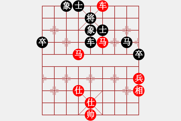 象棋棋谱图片：重庆 张福生 胜 重庆 刘家莹 - 步数：70 