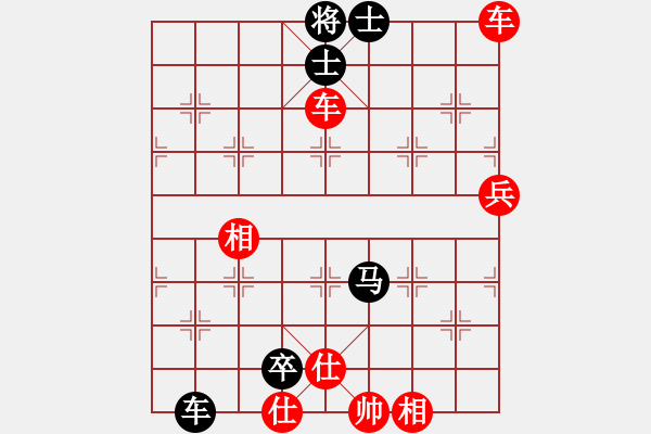 象棋棋譜圖片：10-01-17 ghyd[963]-勝-今夕何夕[908] - 步數(shù)：110 