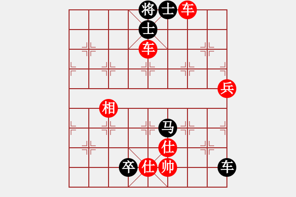 象棋棋譜圖片：10-01-17 ghyd[963]-勝-今夕何夕[908] - 步數(shù)：120 