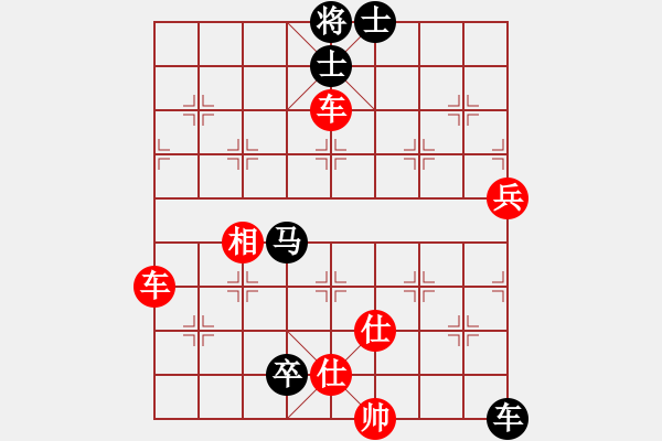 象棋棋譜圖片：10-01-17 ghyd[963]-勝-今夕何夕[908] - 步數(shù)：130 