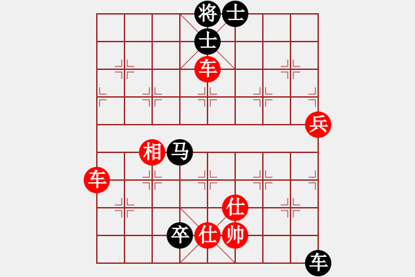 象棋棋譜圖片：10-01-17 ghyd[963]-勝-今夕何夕[908] - 步數(shù)：131 