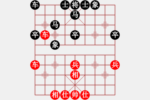 象棋棋譜圖片：10-01-17 ghyd[963]-勝-今夕何夕[908] - 步數(shù)：40 