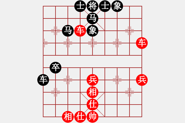 象棋棋譜圖片：10-01-17 ghyd[963]-勝-今夕何夕[908] - 步數(shù)：50 