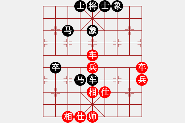 象棋棋譜圖片：10-01-17 ghyd[963]-勝-今夕何夕[908] - 步數(shù)：60 