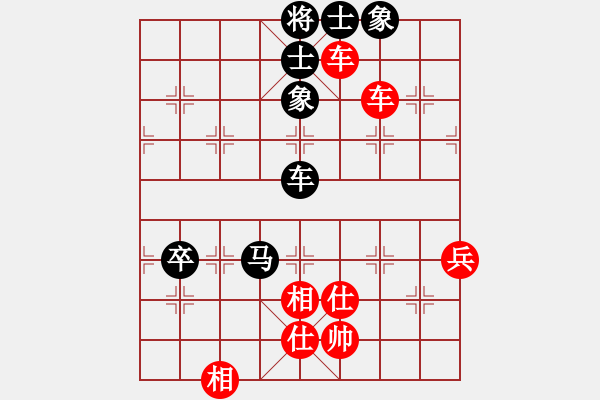 象棋棋譜圖片：10-01-17 ghyd[963]-勝-今夕何夕[908] - 步數(shù)：80 