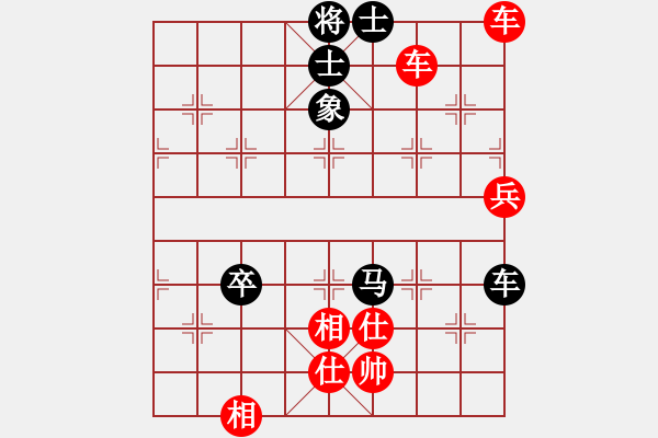 象棋棋譜圖片：10-01-17 ghyd[963]-勝-今夕何夕[908] - 步數(shù)：90 