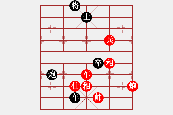 象棋棋譜圖片：阻擊步槍(1段)-勝-龍飲西湖(1段) - 步數(shù)：150 