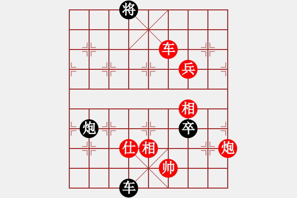 象棋棋譜圖片：阻擊步槍(1段)-勝-龍飲西湖(1段) - 步數(shù)：160 