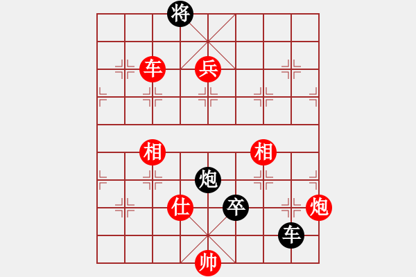 象棋棋譜圖片：阻擊步槍(1段)-勝-龍飲西湖(1段) - 步數(shù)：180 