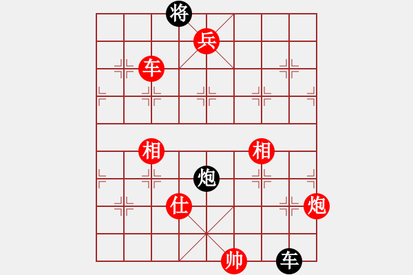 象棋棋譜圖片：阻擊步槍(1段)-勝-龍飲西湖(1段) - 步數(shù)：200 