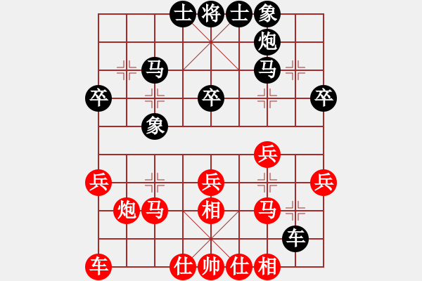 象棋棋譜圖片：阻擊步槍(1段)-勝-龍飲西湖(1段) - 步數(shù)：30 