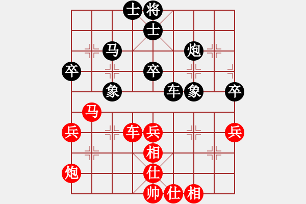 象棋棋譜圖片：阻擊步槍(1段)-勝-龍飲西湖(1段) - 步數(shù)：50 