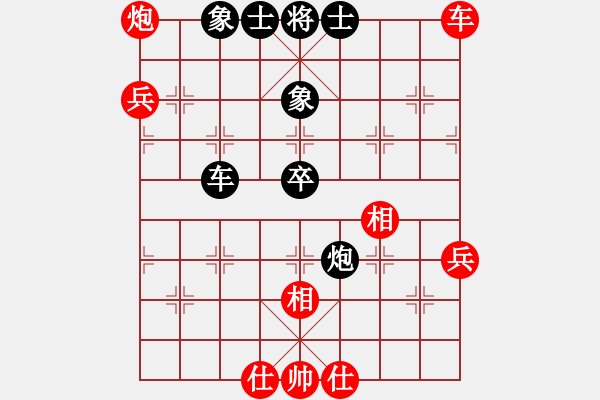 象棋棋譜圖片：阻擊步槍(1段)-勝-龍飲西湖(1段) - 步數(shù)：80 