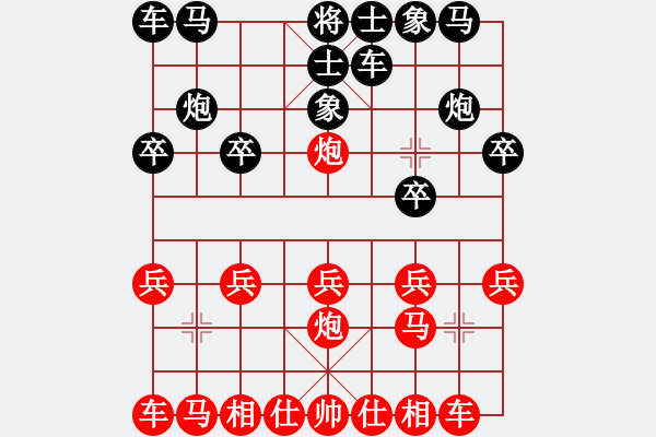 象棋棋譜圖片：哈哈游擊隊(duì)(7段)-和-猙獰歲月(3段) - 步數(shù)：10 