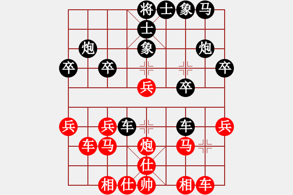 象棋棋譜圖片：哈哈游擊隊(duì)(7段)-和-猙獰歲月(3段) - 步數(shù)：30 