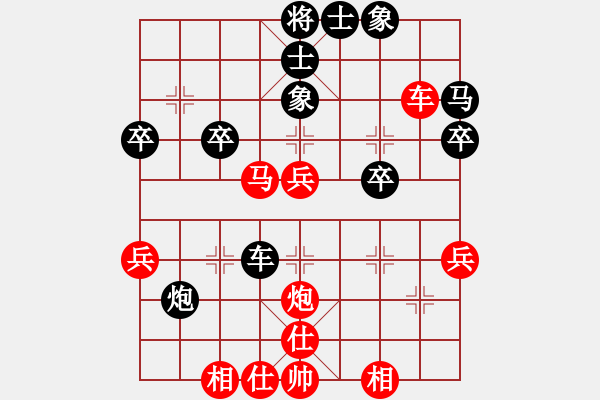 象棋棋譜圖片：哈哈游擊隊(duì)(7段)-和-猙獰歲月(3段) - 步數(shù)：40 