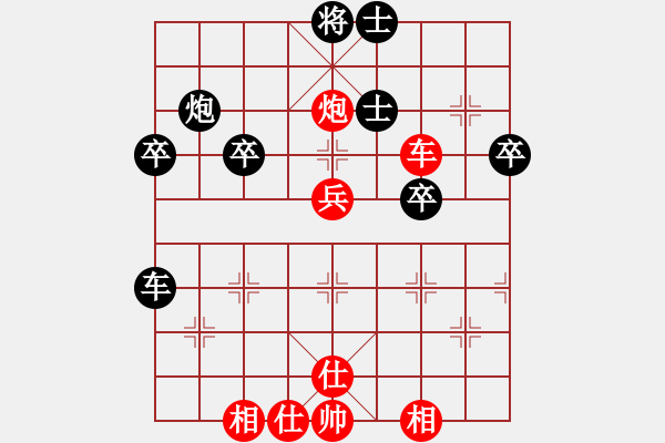 象棋棋譜圖片：哈哈游擊隊(duì)(7段)-和-猙獰歲月(3段) - 步數(shù)：50 