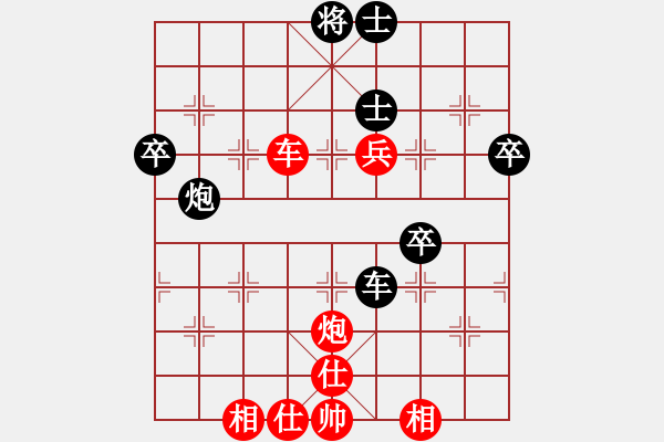 象棋棋譜圖片：哈哈游擊隊(duì)(7段)-和-猙獰歲月(3段) - 步數(shù)：60 